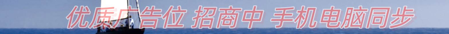 广告标题